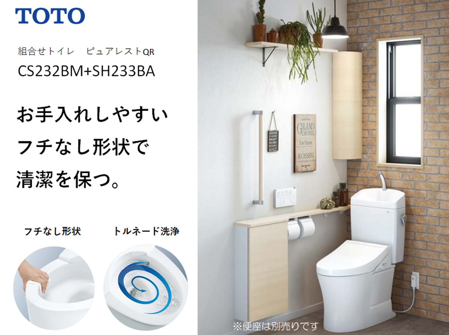 交換の達人 | 住宅設備機器の交換サイト