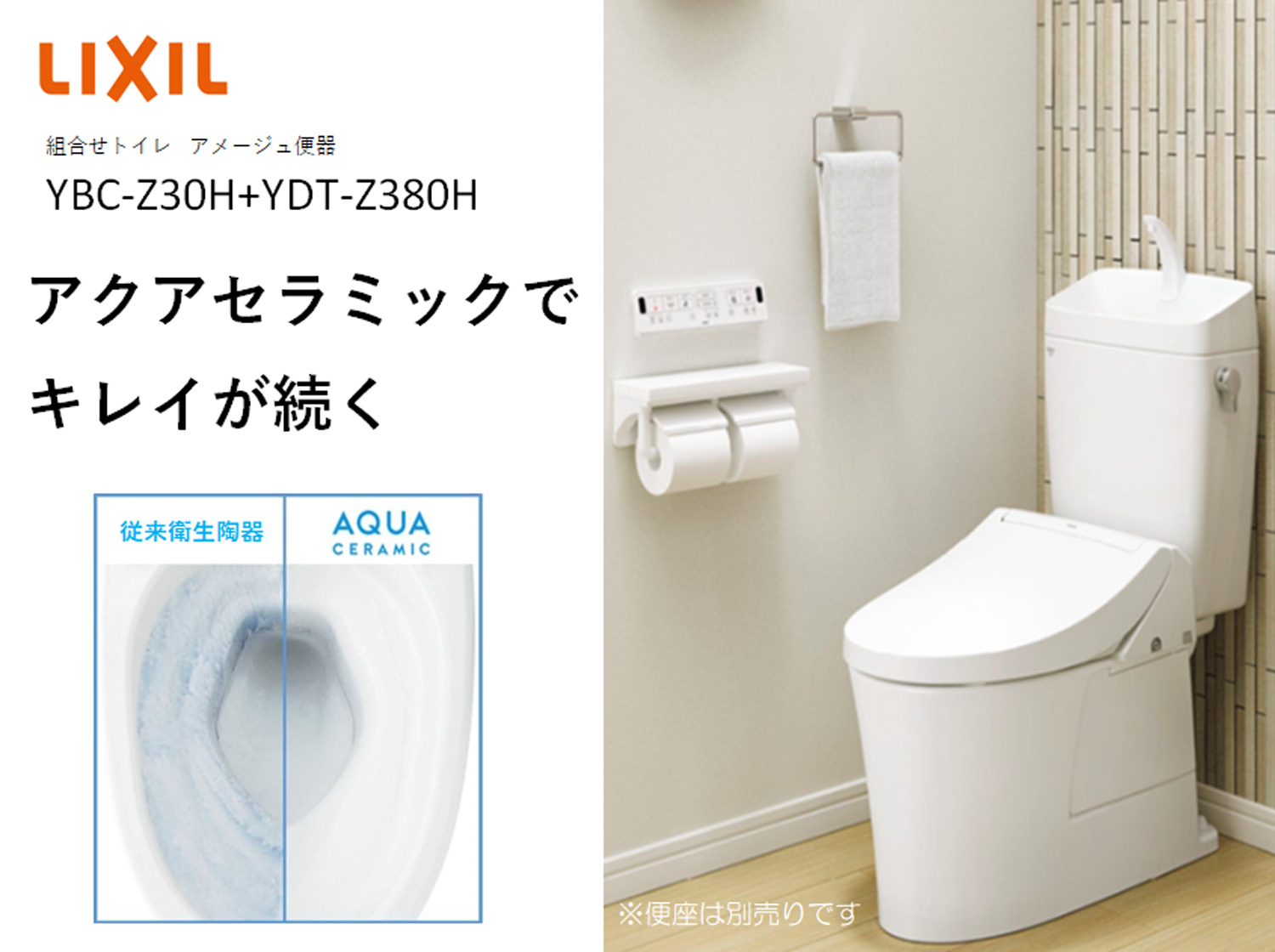 交換の達人 | 住宅設備機器の交換サイト