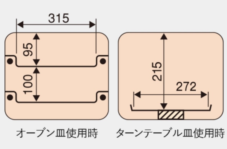 標準タイプ【庫内容量：33L】