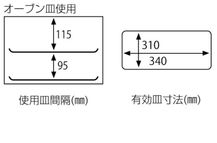 標準タイプ【庫内容量：35L】