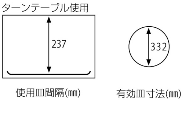 標準タイプ【庫内容量：35L】