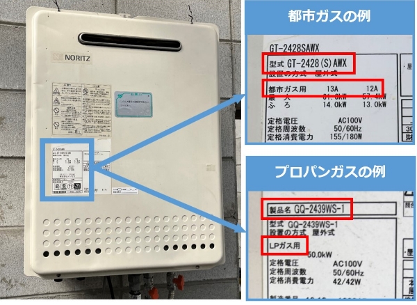 品番の確認方法