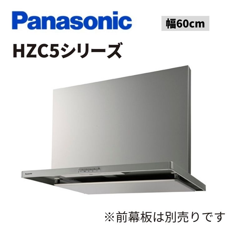 FY-6HZC5-Sの商品画像