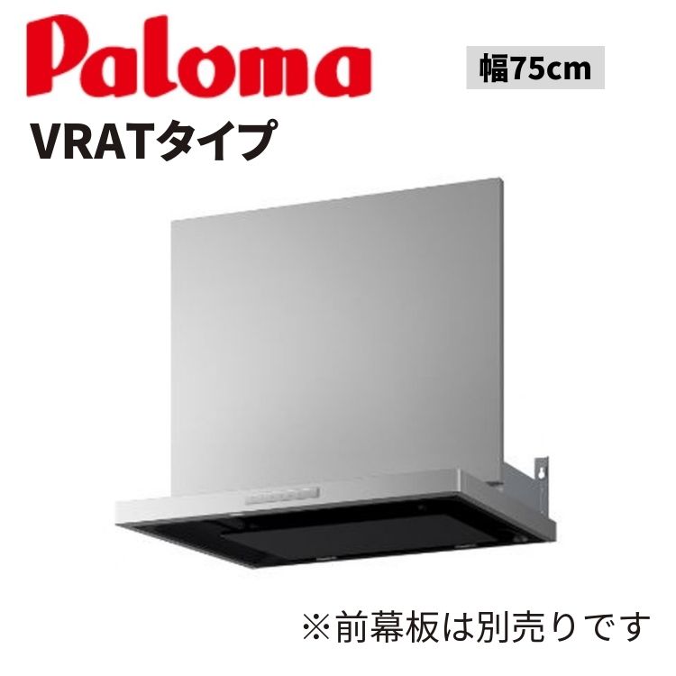 VRAT-752ARCの商品画像