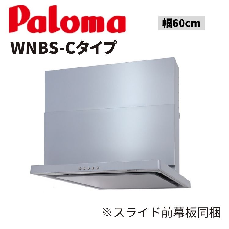 WNBSK605CDMSILの商品画像