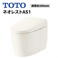 TOTO|ネオレストRS1 床排水200mm（パステルアイボリー）