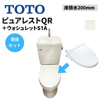 TOTO|ピュアレストQR 床排水200mm+ウォシュレットS1A （パステルアイボリー）