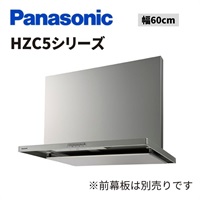 Panasonic|スマートスクエアフード|幅60cm（シルバー）