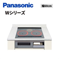 Panasonic|Wシリーズ/W1タイプ|幅60cm（シルバー）
