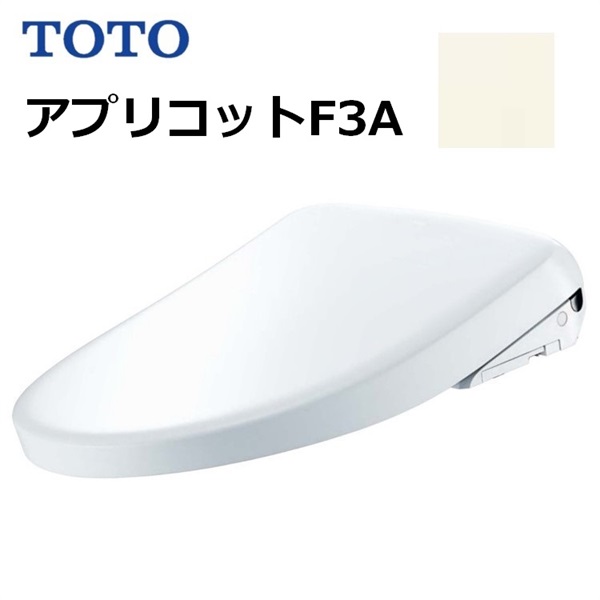 TOTO|アプリコット F3A（パステルアイボリー）