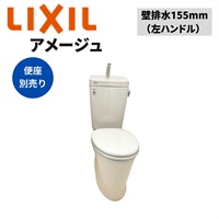 LIXIL ウォシュレット便座ホワイト LIXIL ウォシュレット 便座