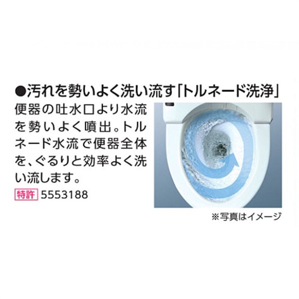TOTO|ピュアレストQR 床排水200mm(ホワイトグレー) | 交換の達人 TOTO|ピュアレストQR 床排水200mm(ホワイトグレー) | 交換の達人