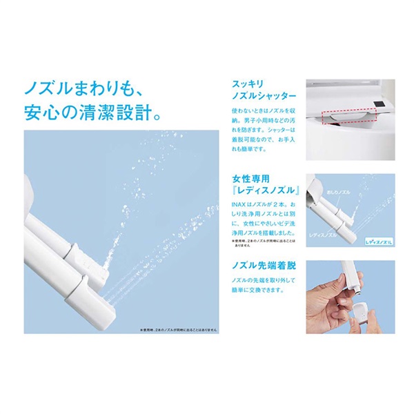 LIXIL|シャワートイレKAシリーズ （ピュアホワイト） ｜ 交換の達人
