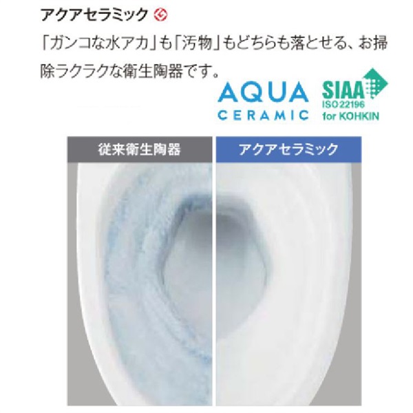 LIXIL|アメージュ便器 床排水リトイレ 左ハンドル（ピュアホワイト