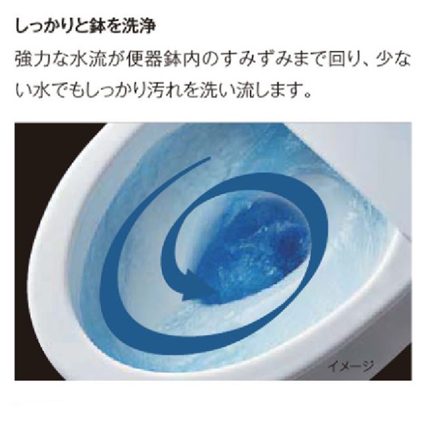 LIXIL|アメージュ便器 床排水リトイレ 左ハンドル（ピュアホワイト