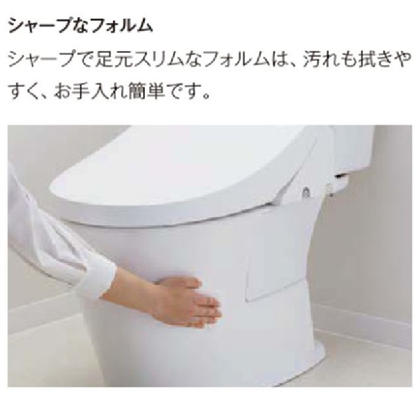 リクシル アメージュ便器 リトイレ 床排水 手洗付 ピュアホワイト LIXIL|アメージュ便器 床排水リトイレ 左ハンドル（ピュアホワイト